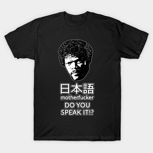 Nihongo motherfucker, do you speak it!? Gift for otaku T-Shirt by Anime Gadgets